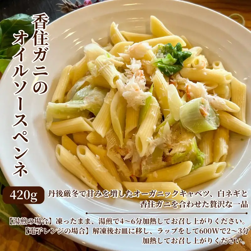 【2026年 クリスマスオードブル】オーガニック野菜と丹後・近畿北部のブランド食材を取り揃えた、豪華洋風オードブル（4～6人前） クリスマス、洋風おせち、オードブル、パーティーセット、オーガニック、有機、オーガニック野菜、香住ガニ、ブランド肉