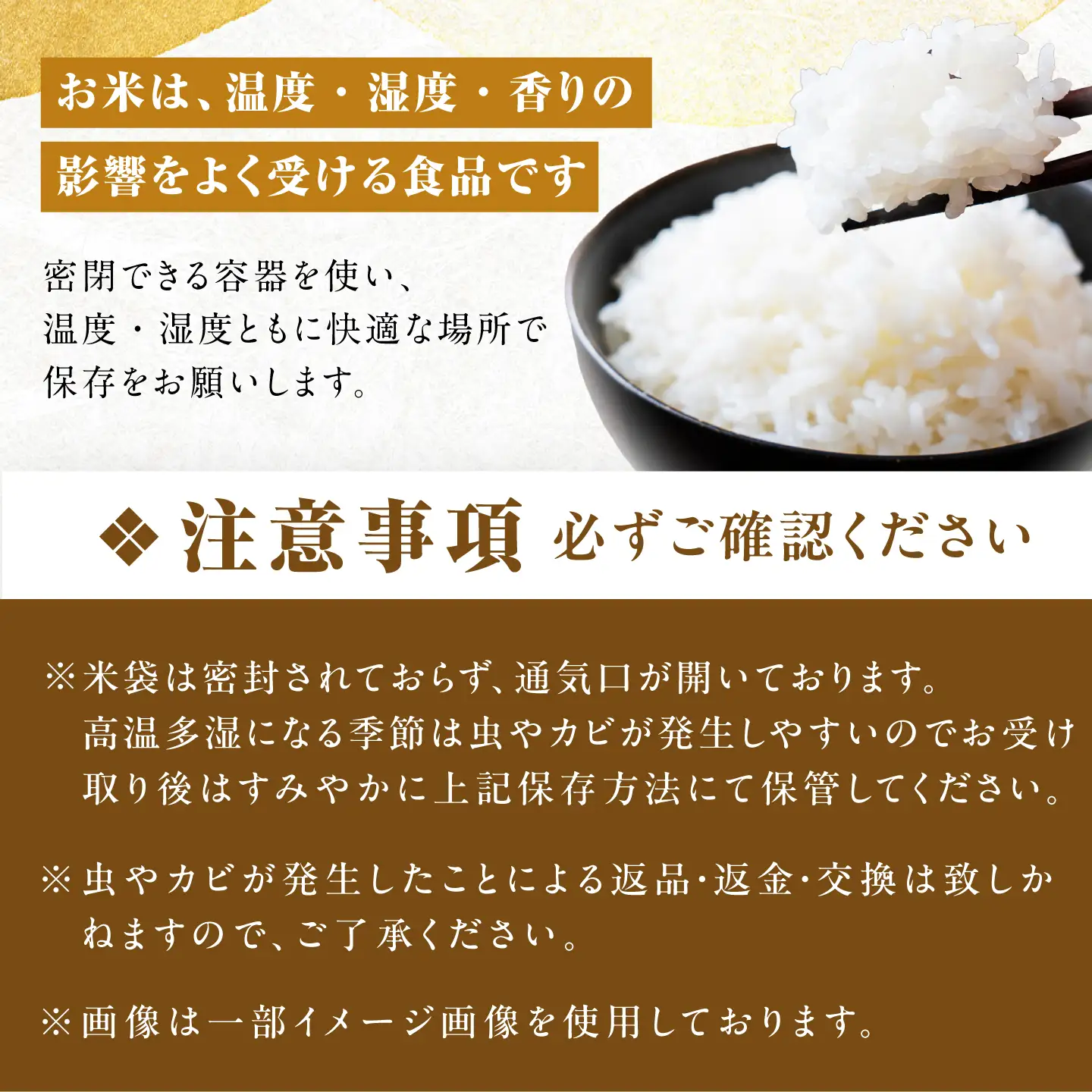 一等純米 にこまる 10kg / 米 お米 精米 白米 一等米 愛知県産 国産米 / 稲沢市 / 有限会社ハシモト耕販[BMBP003]