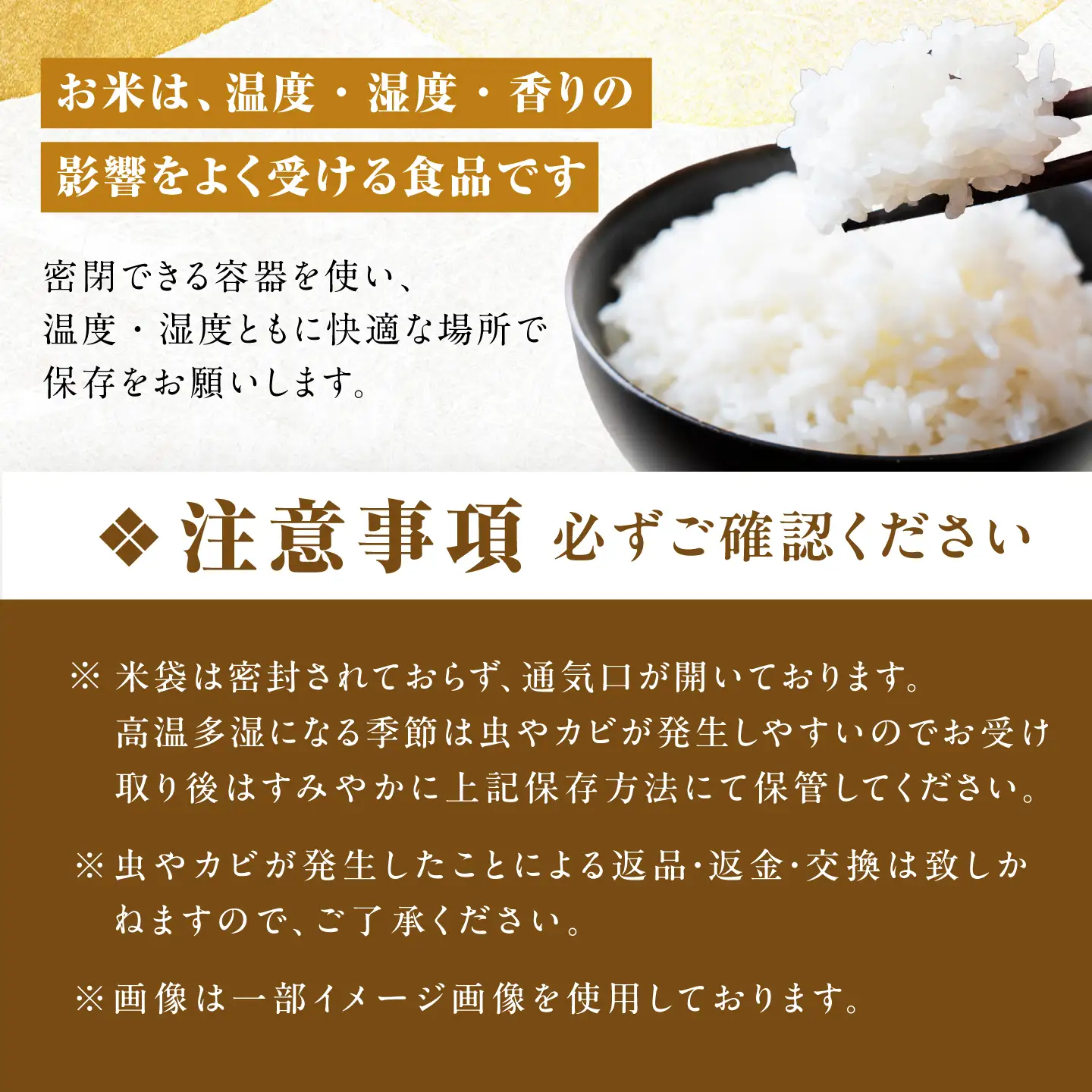 一等純米 あいちのかおり 10kg / 米 お米 精米 白米 一等米 愛知県産 国産米 / 稲沢市 / 有限会社ハシモト耕販[BMBP004]