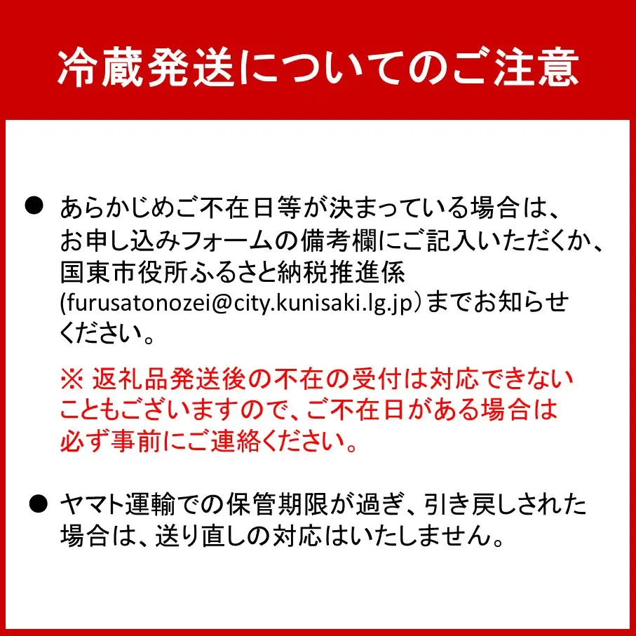 【先行予約】国東産 原木生しいたけ 700g 椎茸 シイタケ 国産 大分県_2767R