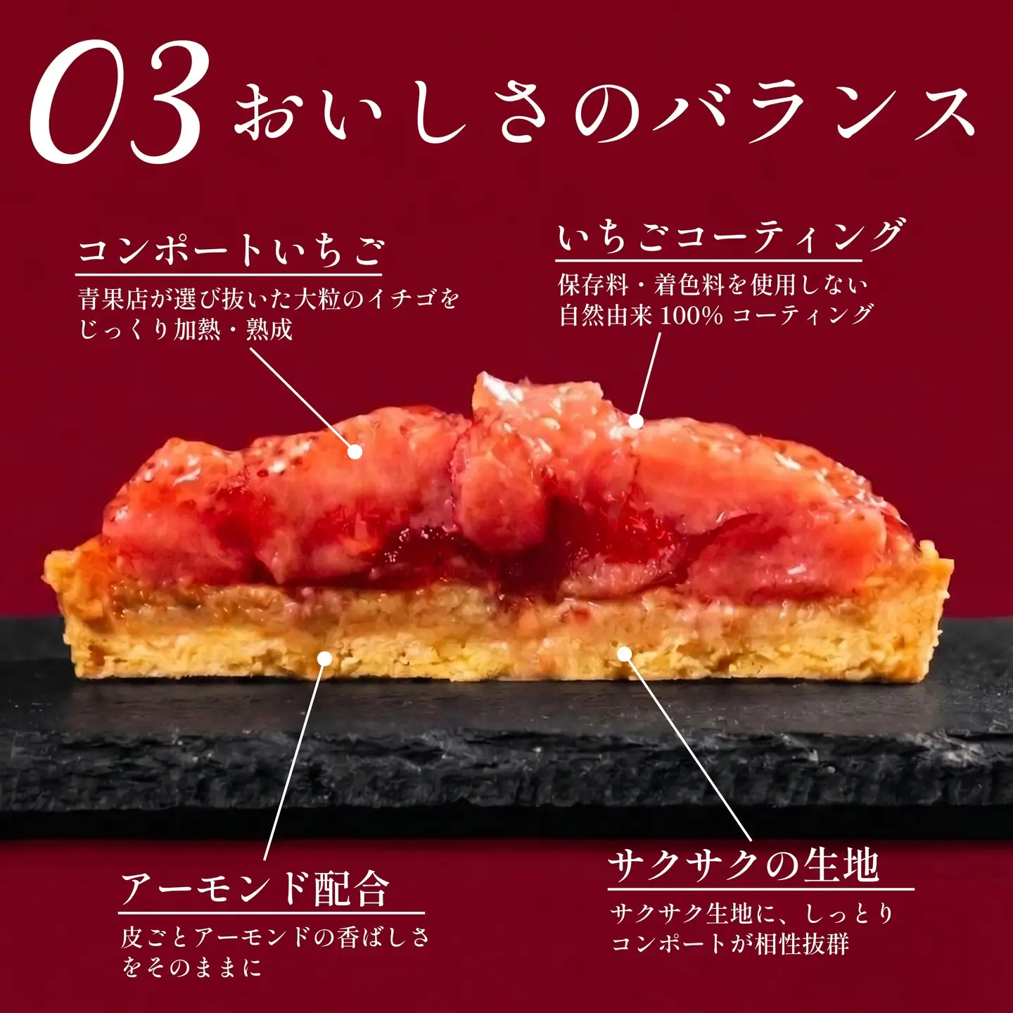 【いちごタルト】苺コンポートタルト 4号サイズ