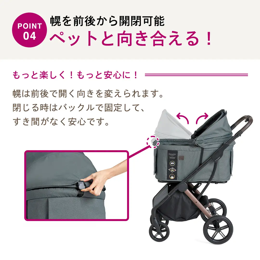 【コムペット】フィカゴー アジャイル 2 ヴィンテージグリーン（GR）156704 中型犬向け ドッグカート