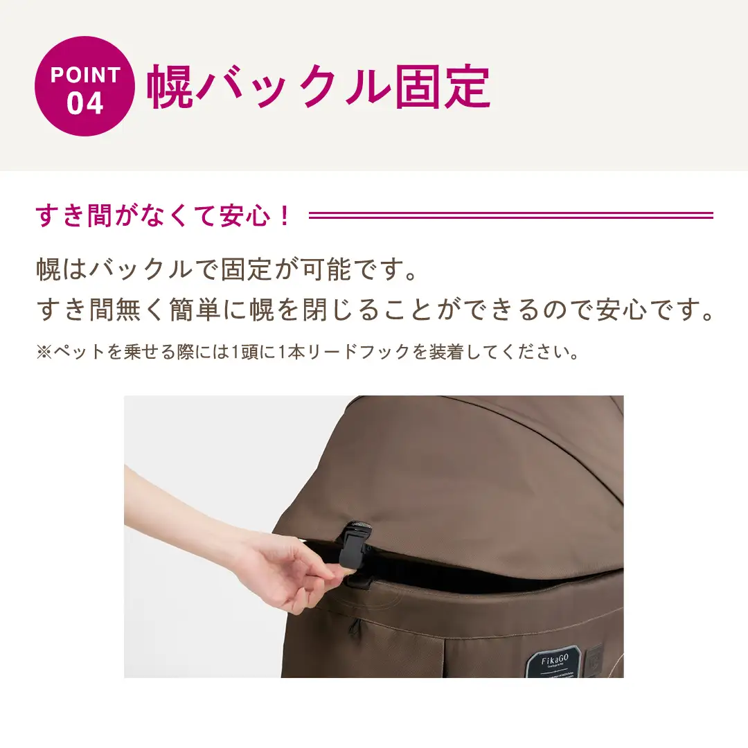【コムペット】フィカゴー トグル ピュアブラック（BK）156785 中型犬対応