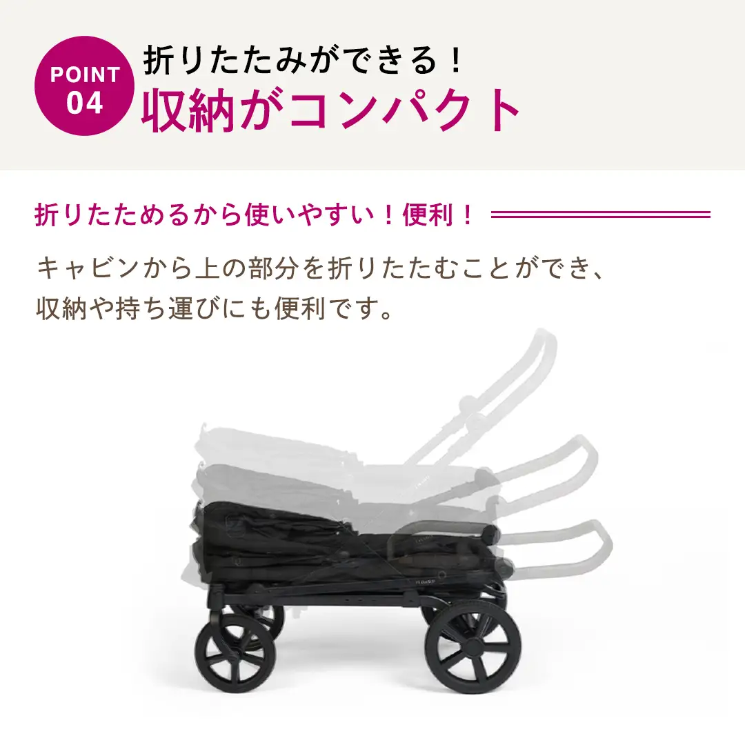 【コムペット】フィカゴー クロス ブラック（BK）156780 大型犬向け 多頭乗せ