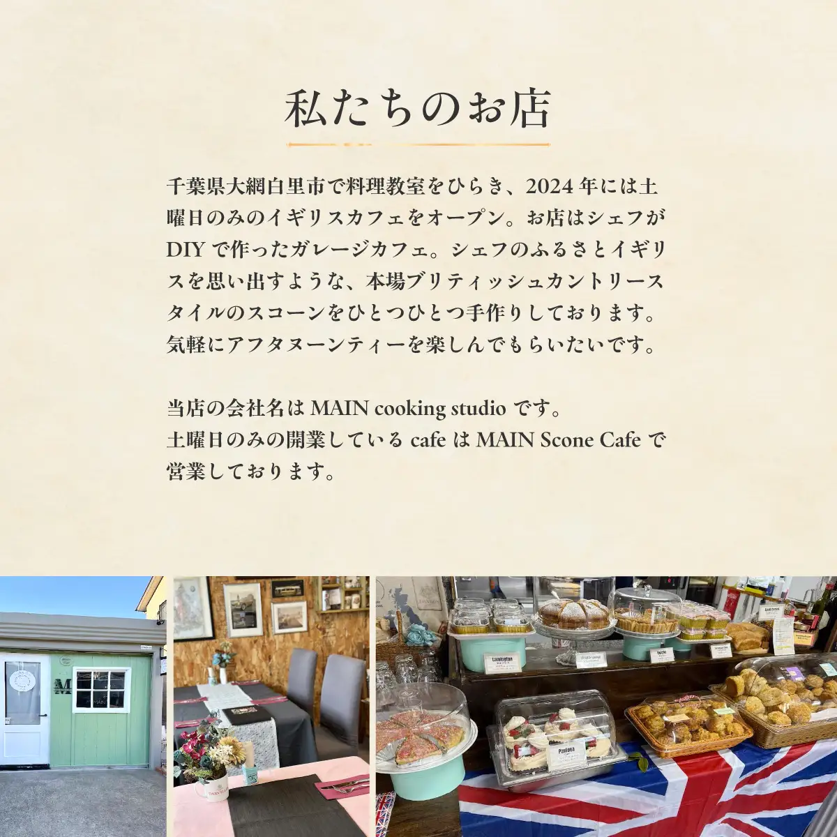 【パーティーサイズ】英国産チェダー香る 手作りごちそうキッシュ（直径25cm） BG006