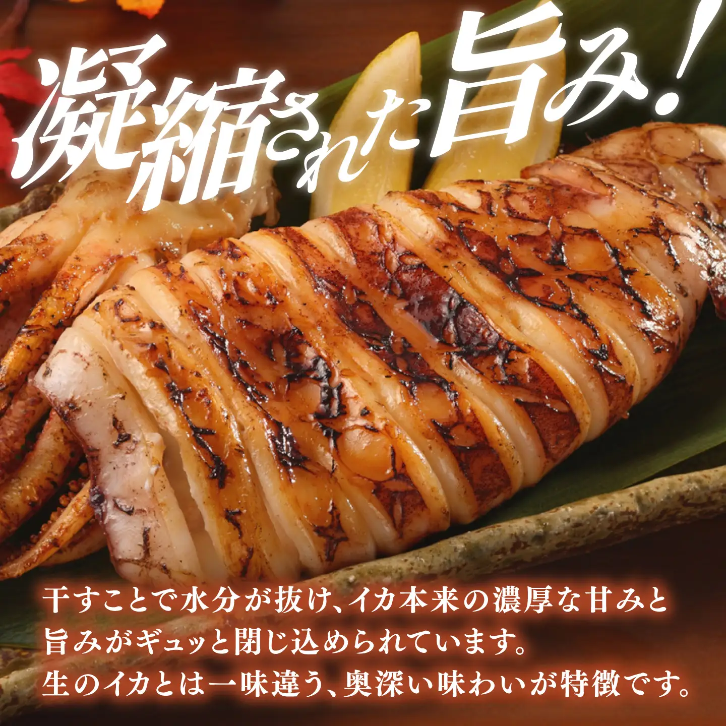 【先行予約】 高知県産 スルメイカ 沖干し 3枚 〈2027年1月上旬から発送〉 / するめいか イカ いか 沖干し スルメ するめ 海鮮 乾燥 おつまみ おかず おやつ 冷凍 高知 【ワクトフーズ】 [ATHF002]
