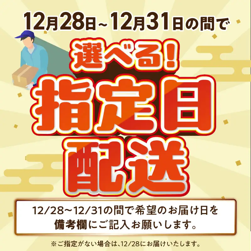 【快適生活】吉松鶴　京都「閼伽井」監修・豪華三段重「和洋ファミリーおせち」2～3人前 〔Cx026〕