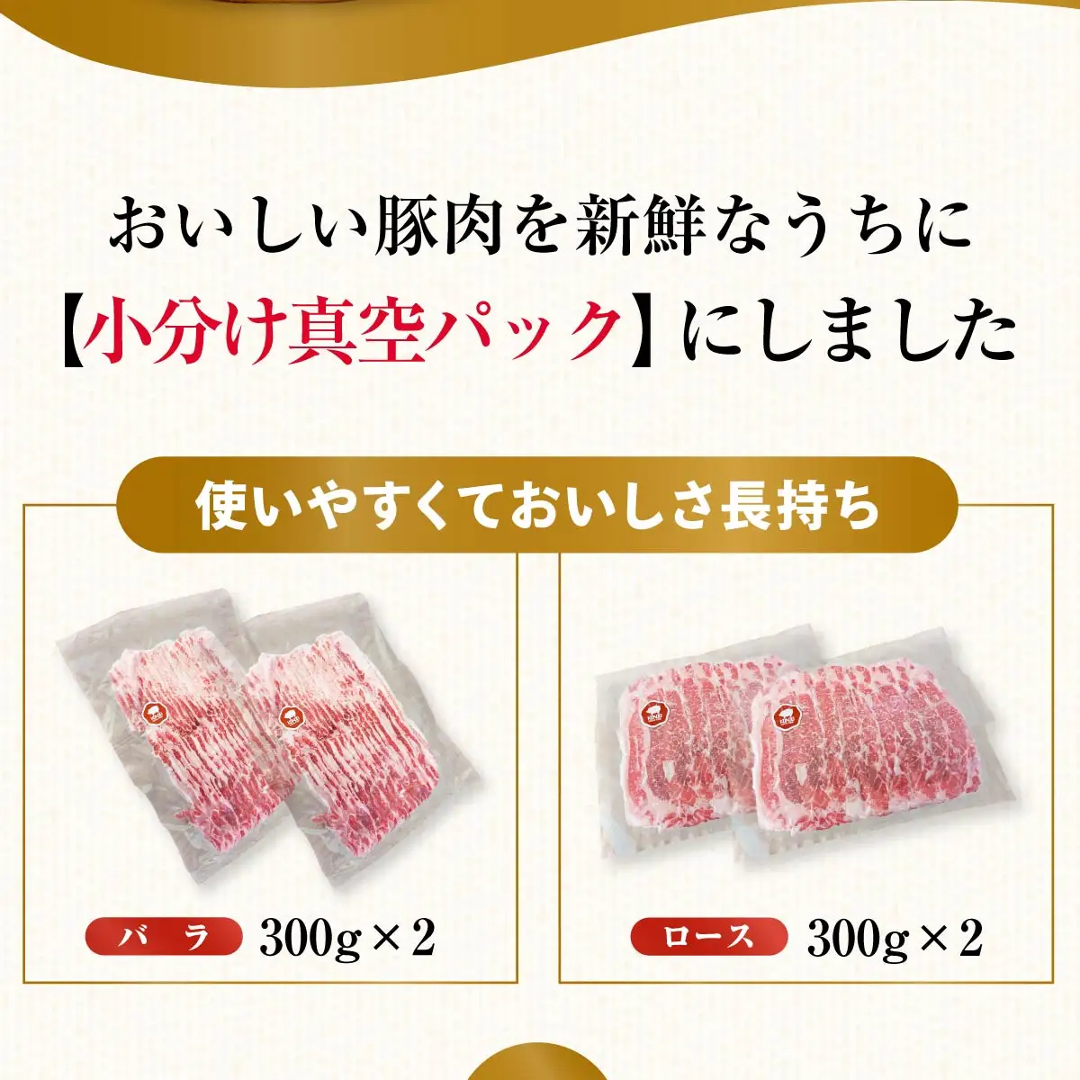 豚肉 極上の甘い脂 スライス豚肉 1.2kg