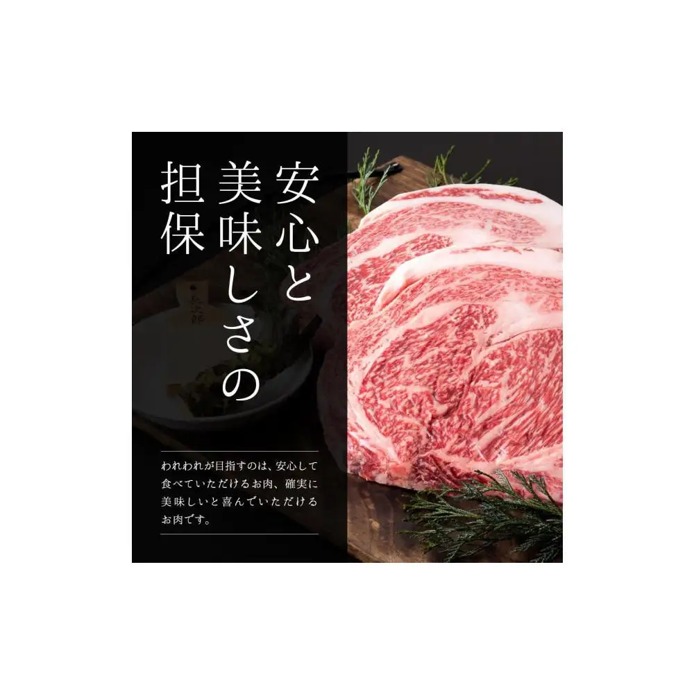 【お中元用】鳥取和牛ロースステーキ　3枚（400g）1358