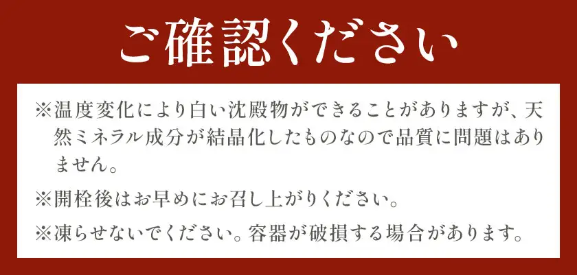 【12ヶ月定期便】サクラシリカ 500ml 35本 みずの里