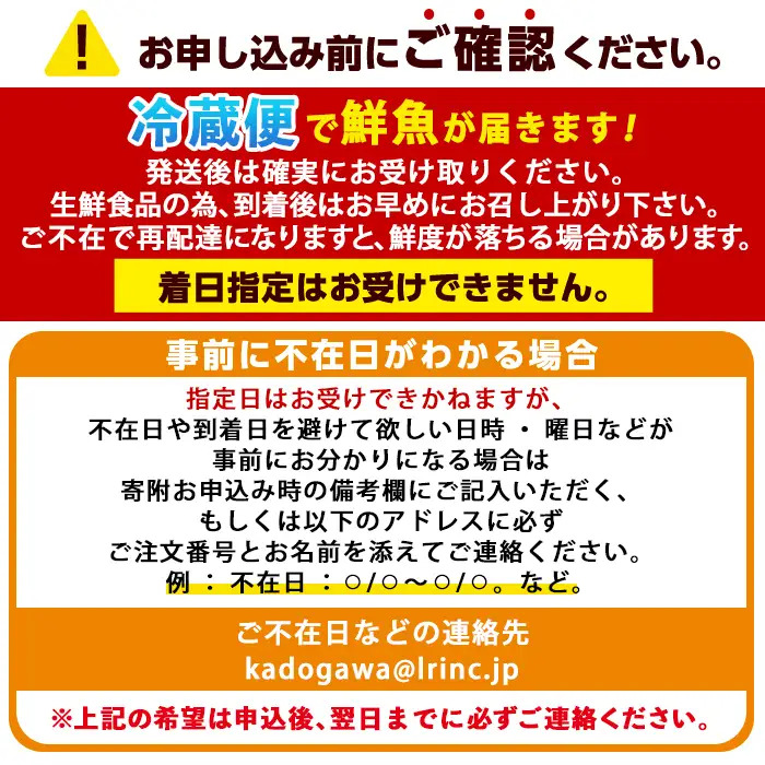 【北海道・離島配送不可】漁師直送！朝獲れ 季節の 鮮魚 詰め合わせ (合計2kg以上・3～5種・門川の魚図鑑付き)  【O-12】【門川漁業協同組合】
