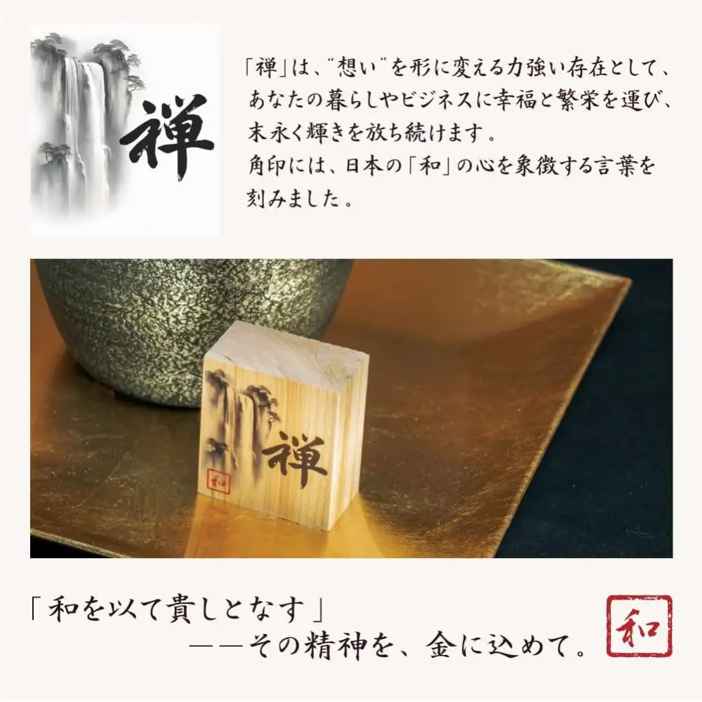 金箔盆栽 禅 人工観葉植物 フェイクグリーン