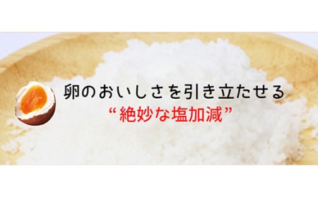 とろ～り半熟 スモッち詰合せ20個セット 燻製 半熟 卵 国産 お取り寄せ 名産品 山形発 くんせい 味付き 塩味 たまご すもっち ギフト F2Y-0772