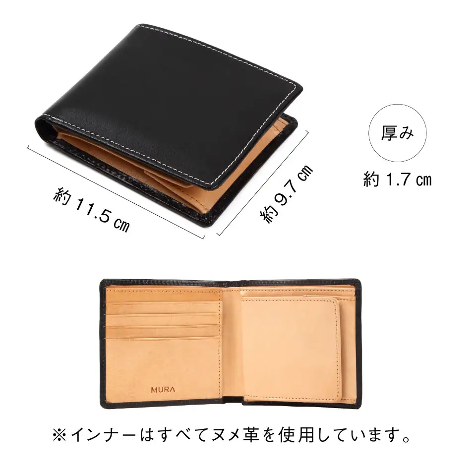 ネイビー MURA 二つ折り財布｜財布