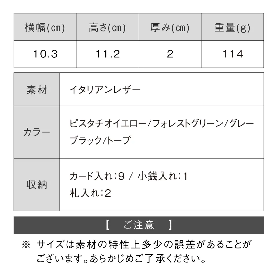 ブラック MURA 二つ折り財布｜財布
