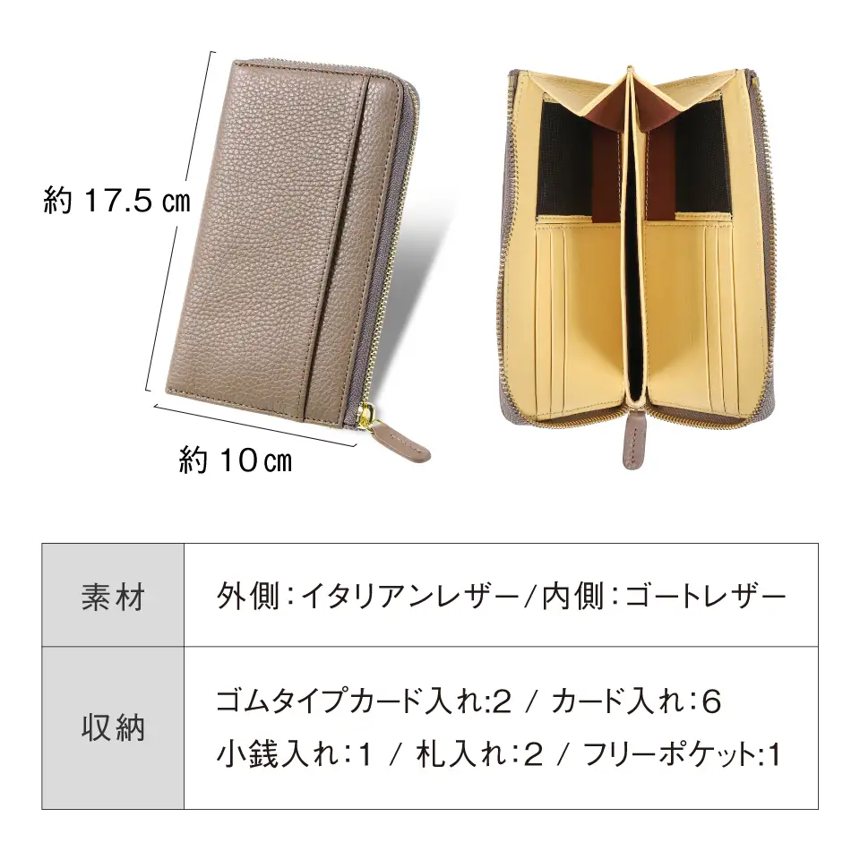 ブラック MURA  小さめ 長財布｜財布