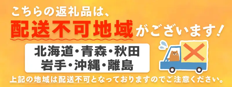 【4回定期便 】毎月届く幸せ「まりひめ」を農家直送で【贈答用】4パック ＜固定月配送＞ 【配送不可地域：北海道・青森・秋田・岩手・沖縄・離島】【8072】
