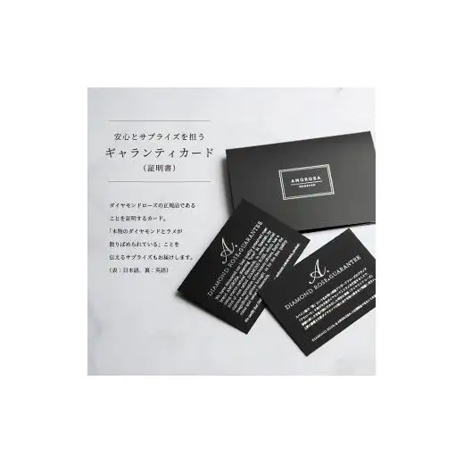 AMOROSA MODERNO ダイヤモンドローズボックス90 ドゥロワータイプ ブライトレッド 【upel0004】