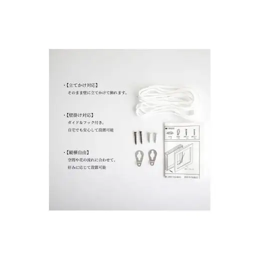 AMOROSA MODERNO パナッシュ(W52-H37)/レッド60本 【upel0012】