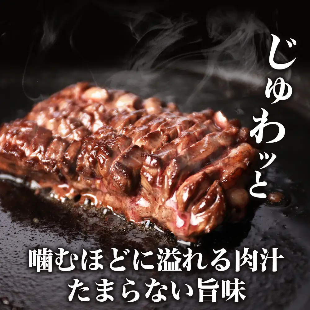 厚切りハラミステーキ 1.5kg