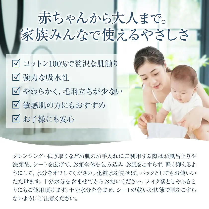 限定企画 ファンケル×ITO 特別コラボ マイルドクレンジングオイル ITOスキンコットンタオル100 タイプD ブラックボトル2本×タオル2個 