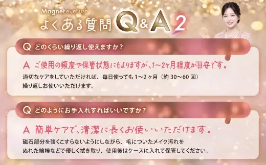 【 隔月5回定期便 】 マグネットつけまつげ ＜ フロストブラック ＞ マグネット式つけまつげ 長め まつ毛 つけまつげ ナチュラル 磁気まつげ 磁石まつげ アイライナー不要 アイメイク 美容 コスメ 束感 接着剤不要 のり不要 再利用可能 繰り返し 時短 簡単【＆Less BEAUTY】