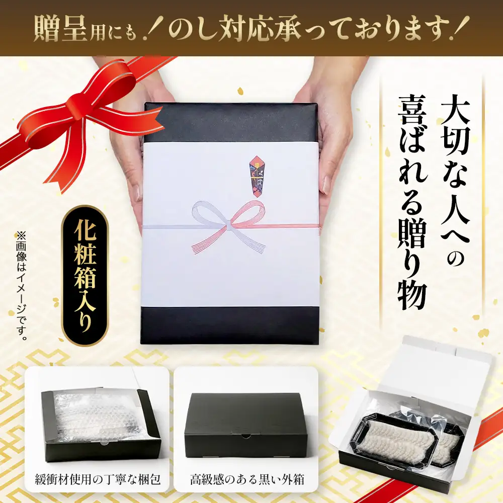 国産天然海老 有明海産 生芝エビ 刺身用 200g（100g×2パック）生食用 ｜化粧箱入り のし対応 贈答用 ギフト お中元 お歳暮 A-233