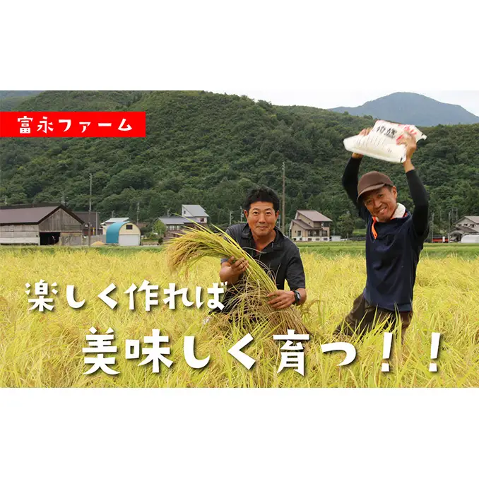 令和8年産 先行予約 「田でん物語」魚沼産コシヒカリ（精米）4kg（2kg×2） お米 白米 ご飯 ブランド米 銘柄米 精米したて 新潟県産 直送 主食 炭水化物 