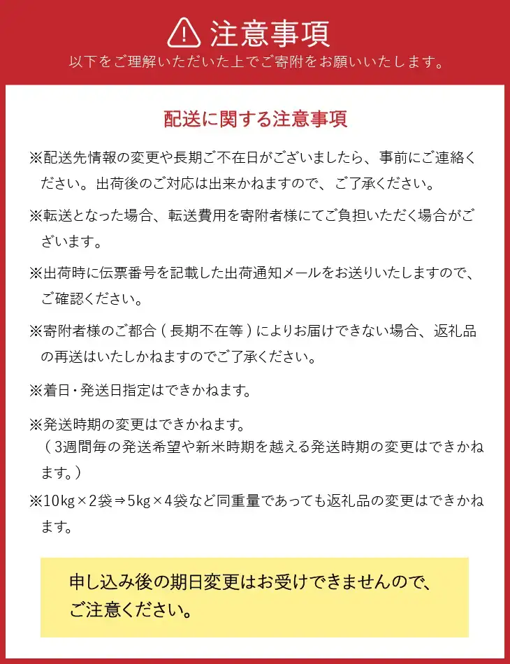 【新米】 岩手県奥州市産ひとめぼれ「岩手ふるさと米」10kg(5kg×2) [U0160]