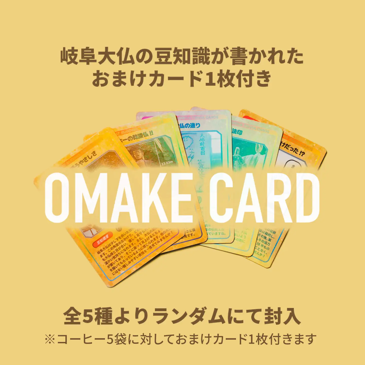 岐阜大仏珈琲 ドリップバッグ アソート5種10袋 / コーヒー 珈琲 自家焙煎 ドリップ ギフト 岐阜 / 岐阜市 / アンドワークス[ANDA012]