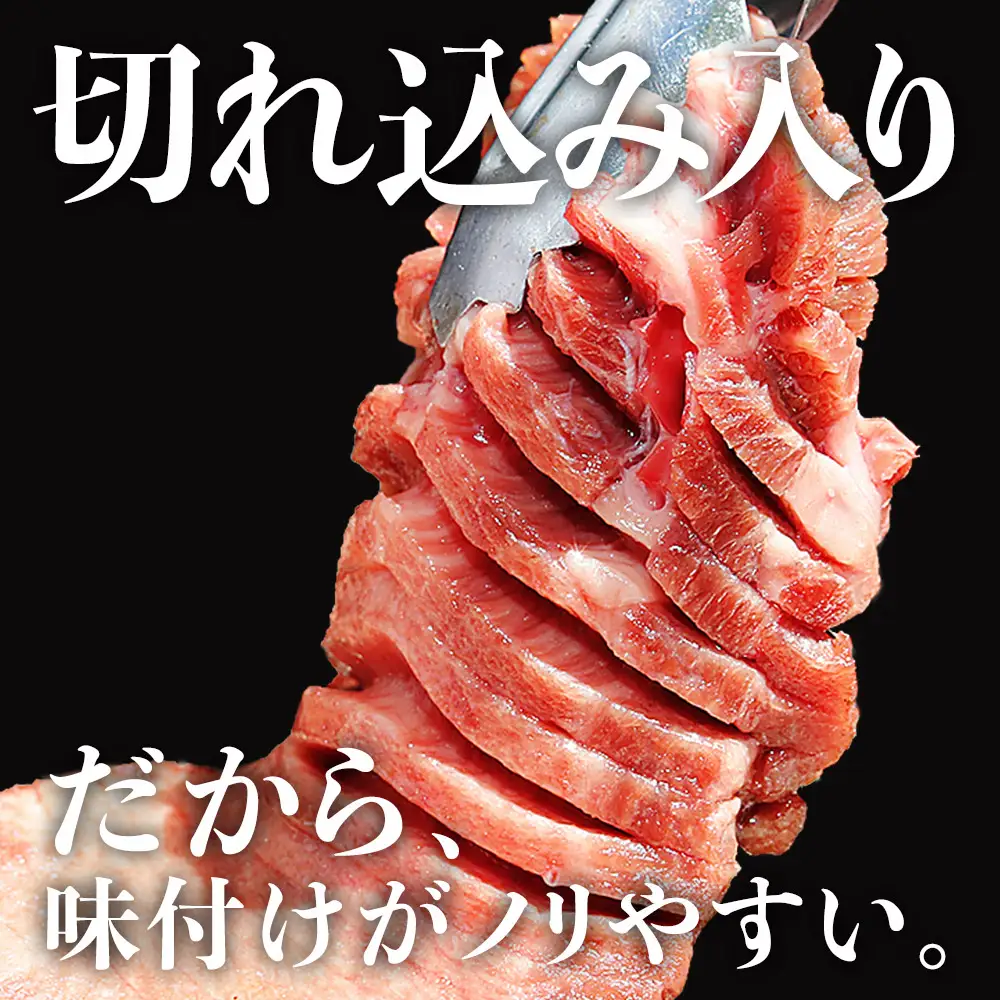 厚切り牛タン700g （300g×1袋 400g×1袋）  牛タン 肉 ふるさと納税 牛肉 厚切り ふるさと 訳あり 焼肉 焼き肉 冷凍 小分け 熊本県 水上村