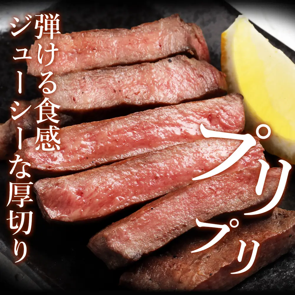 ブロック牛タン 1kg