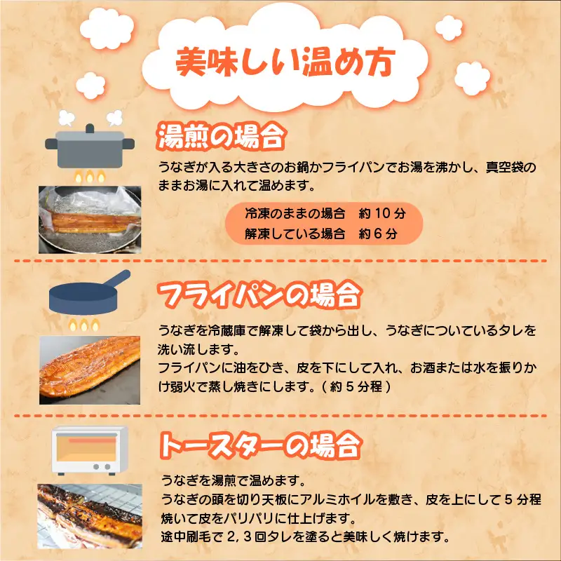 〈いろは〉特大サイズ 有頭うなぎ蒲焼 国産 1尾(230g以上) [M1022] ウナギ 鰻 炭火焼き 肉厚 うな重 ランキング 土用の丑の日 鹿児島県 人気 オススメ 宮若市
