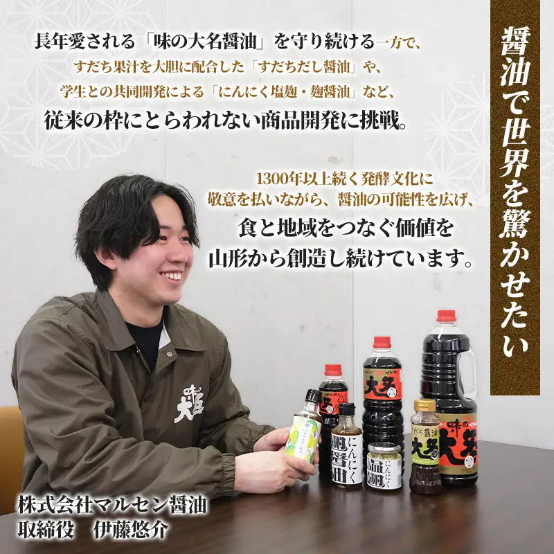 【限定200セット】究極のすだちだし醤油3本セット｜すだち果汁たっぷり|24個分|味の大名｜だし醤油 醤油 調味料 国産 柑橘 グルメ 刺身 鍋 ギフト FY26-213