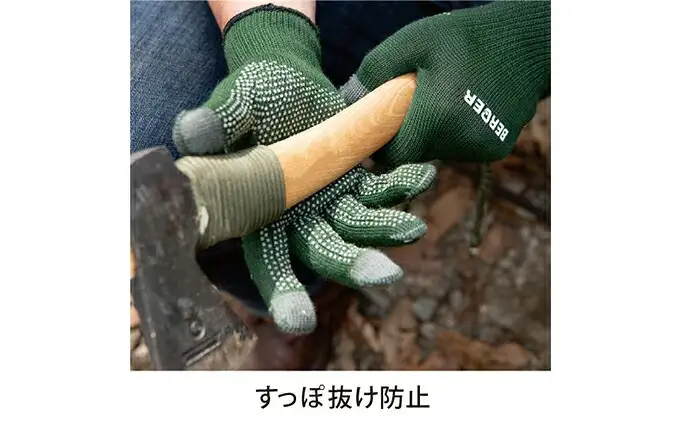 BG-2 ベルガー カットプロテクト  ODカモ Lサイズ｜キャンプ アウトドア 手袋 グローブ 耐切創 保護 