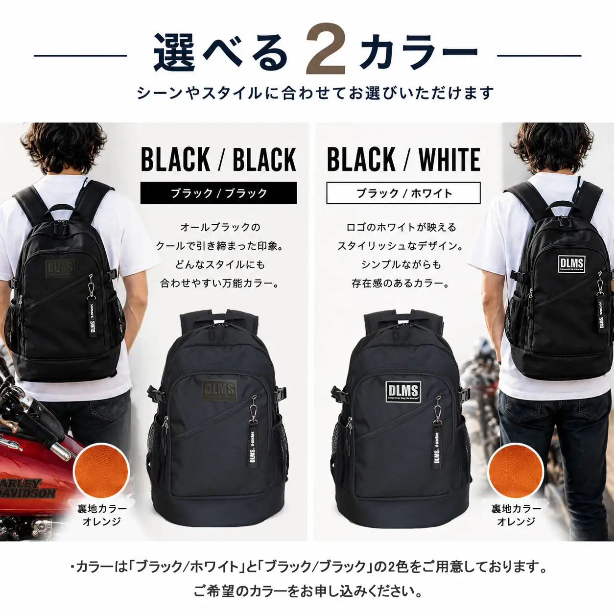 DLMS 撥水・軽量・大容量25L ワッペンロゴ バックパック（ブラック/ホワイト） WZ018-1