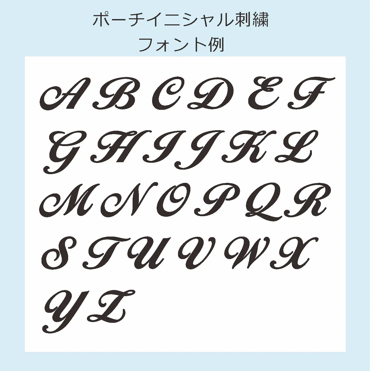 星空の刺繍ポーチ【C】| 栃木県 那珂川町 送料無料