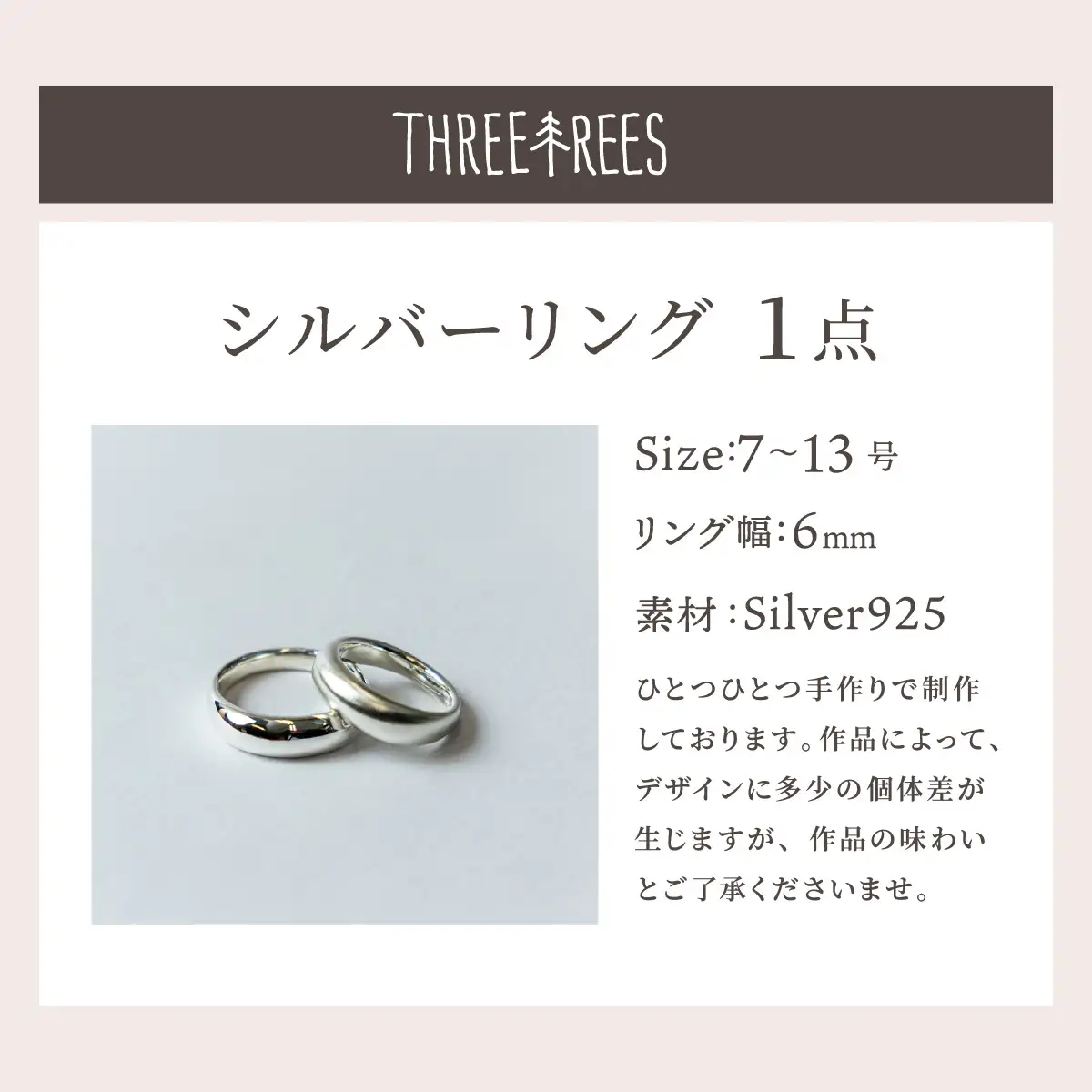 【日常のアクセントに】シルバーリング  LS-02  / マット / 9号