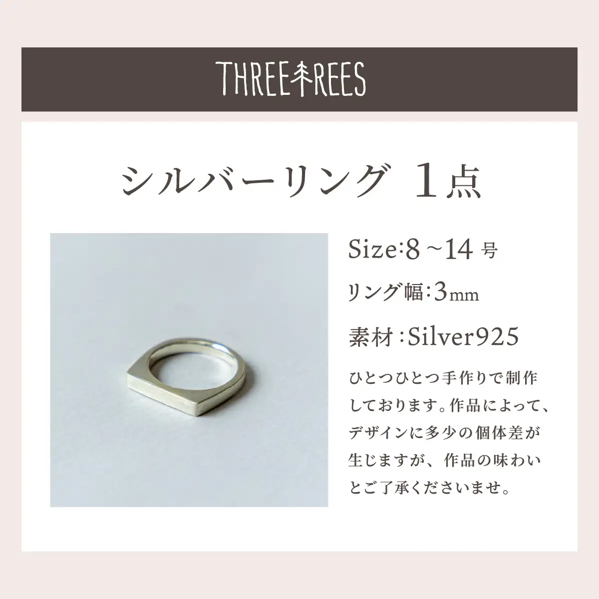 【日常のアクセントに】シルバーリング  LS-03  / マット / 11号