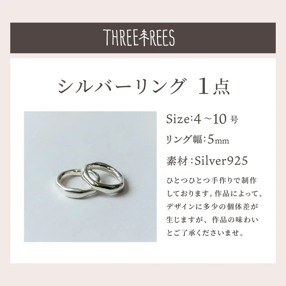 【日常のアクセントに】シルバーリング  LS-04  / 鏡面 / 4号