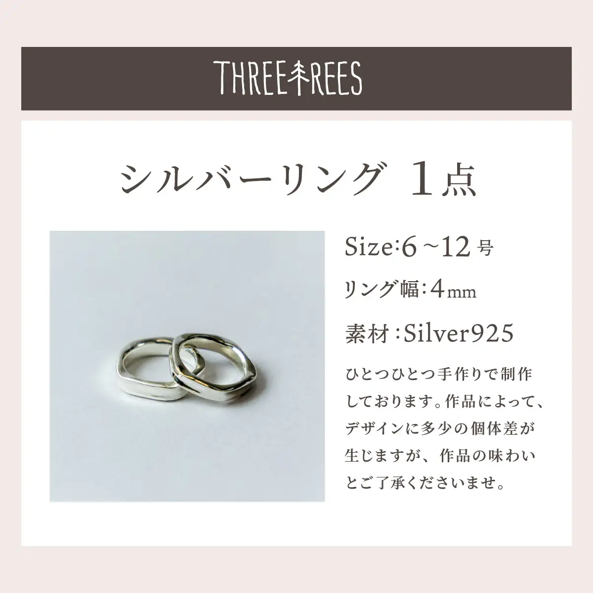 【日常のアクセントに】シルバーリング  LS-05  / マット / 6号