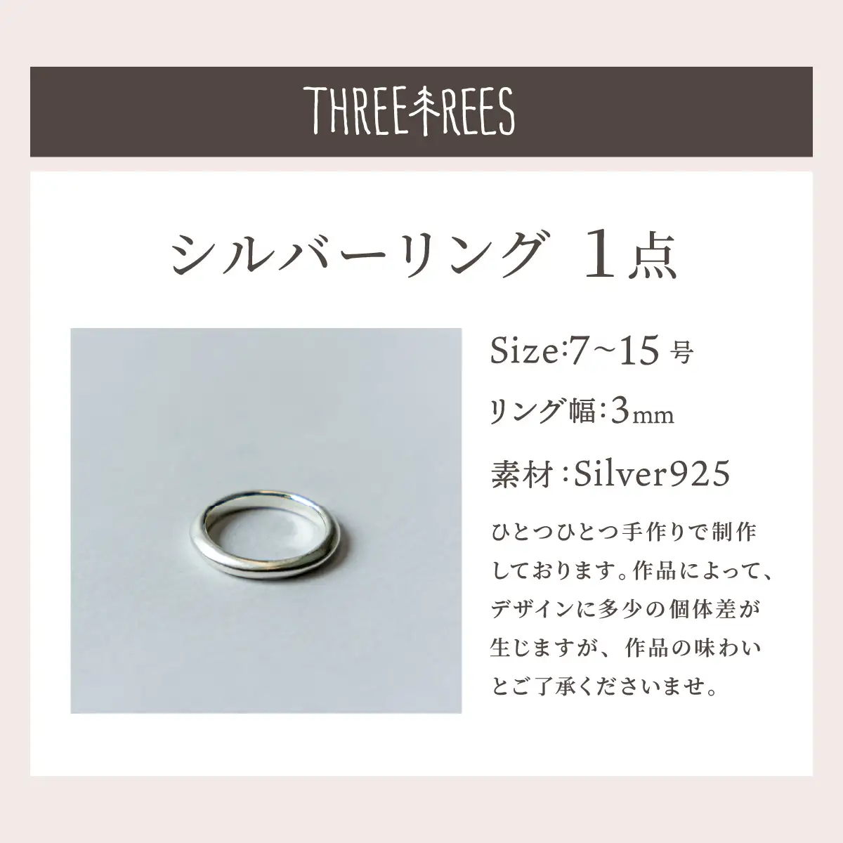 【日常のアクセントに】シルバーリング  LS-06  / マット / 11号