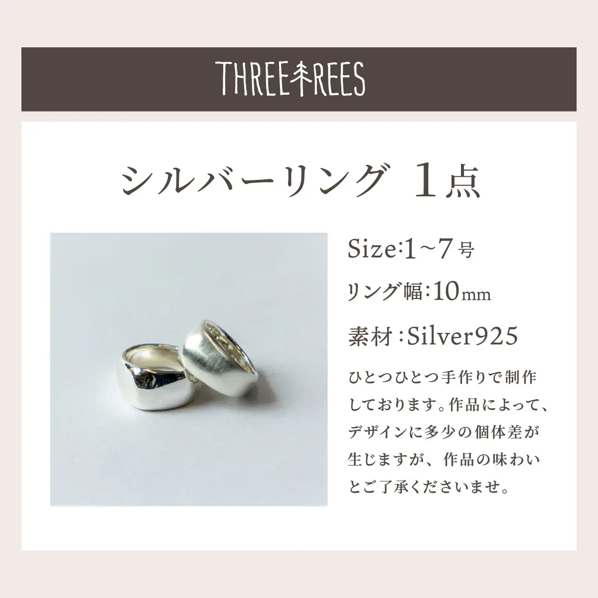 【日常のアクセントに】シルバーリング  LS-07  / マット / 1号