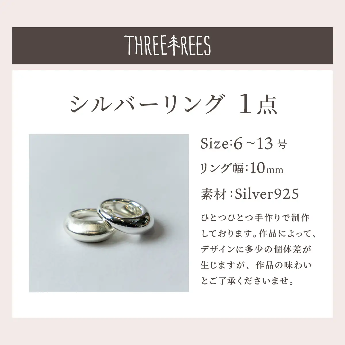 【日常のアクセントに】シルバーリング  LS-08  / マット / 11号
