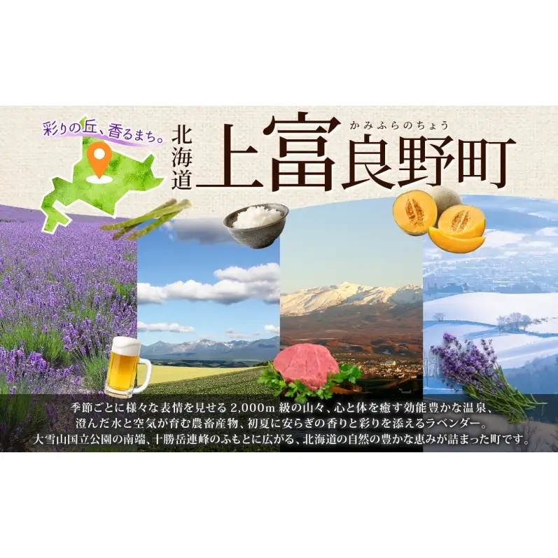 ミニトマト フラノルージュ 完熟 訳あり 北海道産 ミニトマト【3kg】