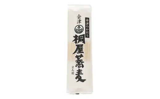 桐屋蕎麦 180g × 5袋 計900g そば ソバ 蕎麦 乾麺 麺類 麺 会津のかおり 自家製粉 会津そば 和食
