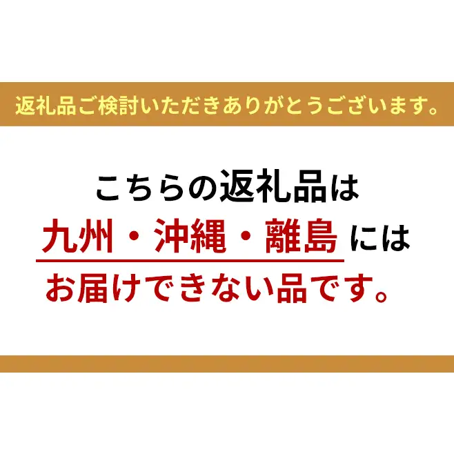 受注生産 厚岸町で製造された 使用済み 木製 キャビネット 1個 （クリーニング・研磨済）【真栄木材】 [ ウイスキー シェリー酒 ワイン ディスプレイ インテリア バーボン ]