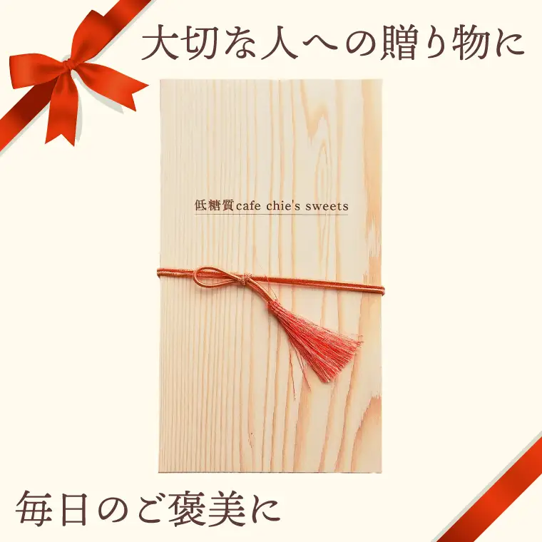 低糖質麹のエスプレッソチーズケーキ【木箱入り】（NS-2）