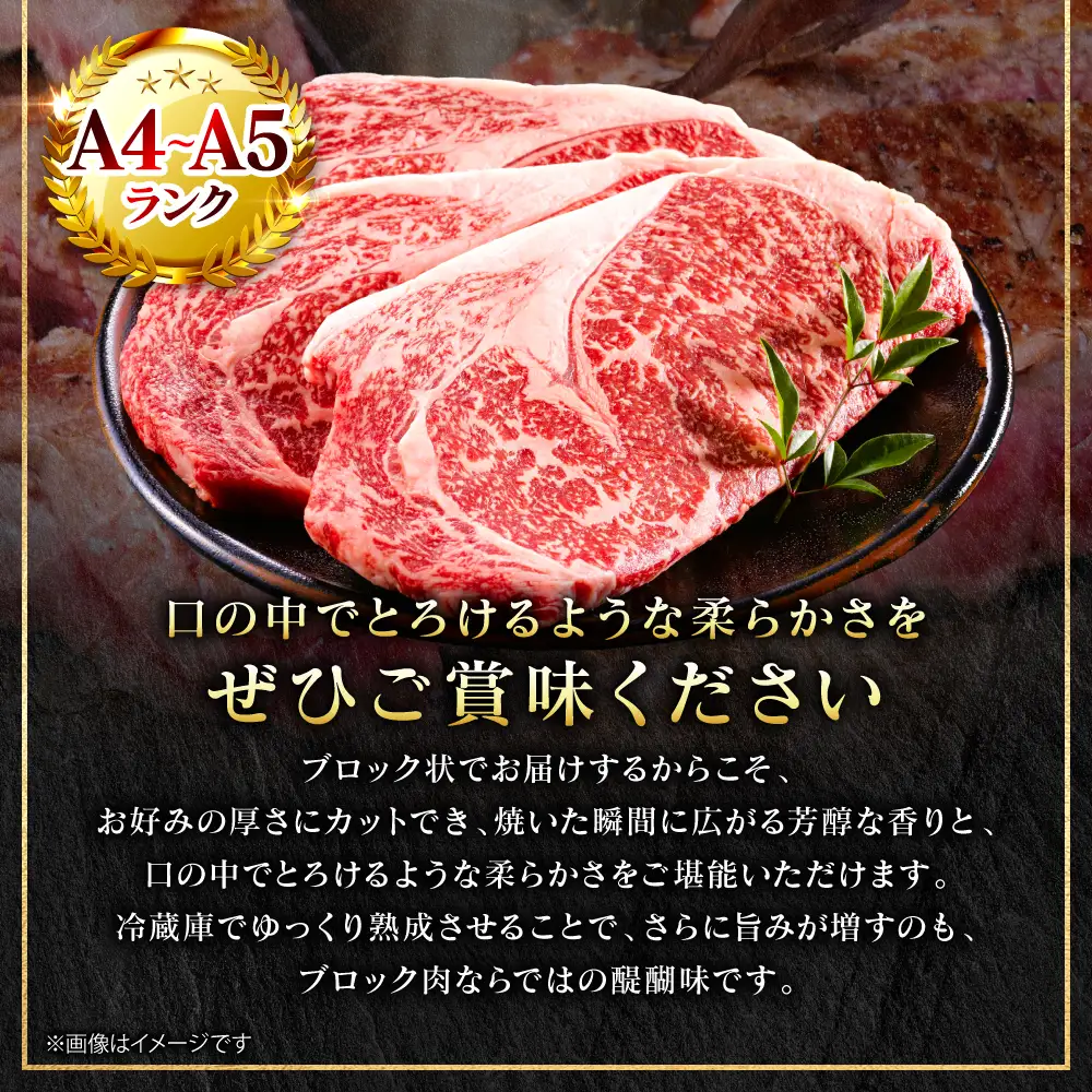 牛肉 くまもと黒毛和牛 ロース ブロック 約1.5kg （約500g×3パック） A4～A5ランク 牛肉