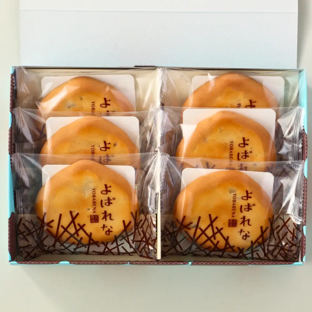 【若竹の杜 若山農場】ご入場ペアチケット＆農場の栗を使った焼き菓子セット